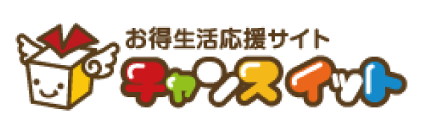 チャンスイット