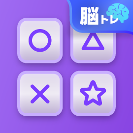 脳トレゲーム|記号記憶