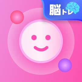 脳トレゲーム|タイミングスマイル
