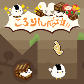 アクションゲーム|おむすびピセリころりん