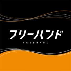 ロジックゲーム|フリーハンド