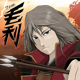 シューティングゲーム|The毛利