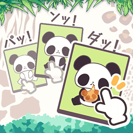 パズルゲーム|パンダのパンだ