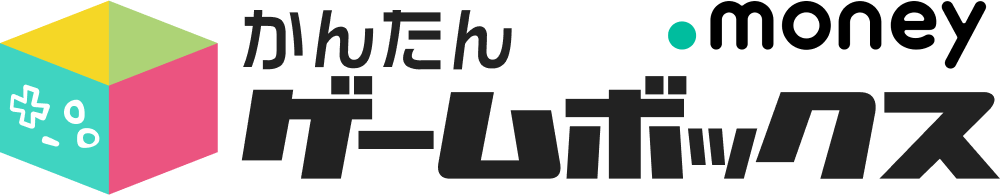 かんたんゲームボックス for ドットマネー
