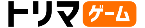 トリマゲーム