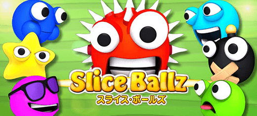 シューティングゲーム｜Slice Ballz