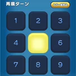 ロジックゲーム|ブレインリミット