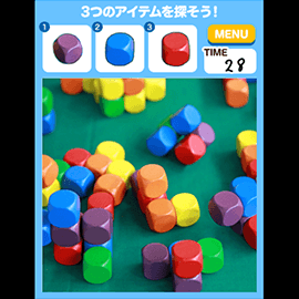 クイズゲーム｜デイリー更新！アイテム探しクイズ