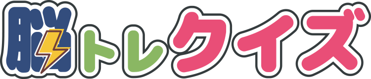 リコラポイントモールゲームクイズ